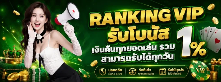 SLOTแตกดีๆ