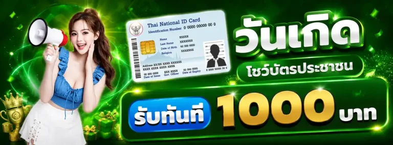เว็บ สล็อต แตก ดีๆ โปรโมชั่น