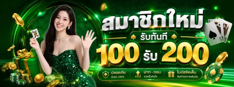 เว็บ สล็อต แตก ดีๆ 1